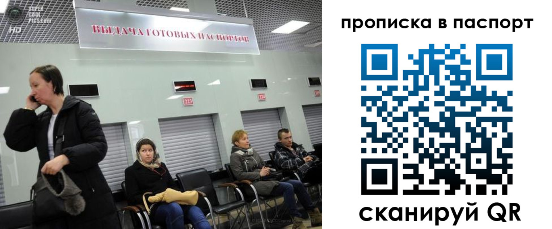 где прописаться в Мыски
