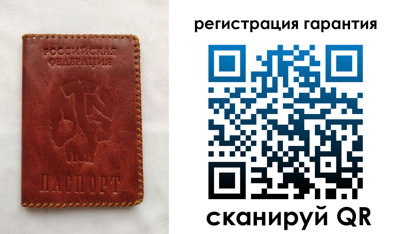временная регистрация законно в Мыски
