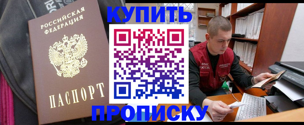 временная регистрация госуслуги в Мыски